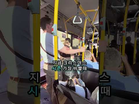 호주내 한인미용실 미용사 씨가  마르는중!
