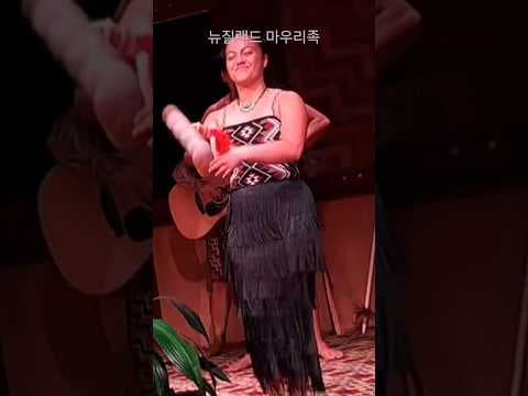 뉴질랜드 마우리족 여성들의 돌리기 춤은 쌍절곤인가?#뉴질랜드#마우리족#이소룡#쌍절곤
